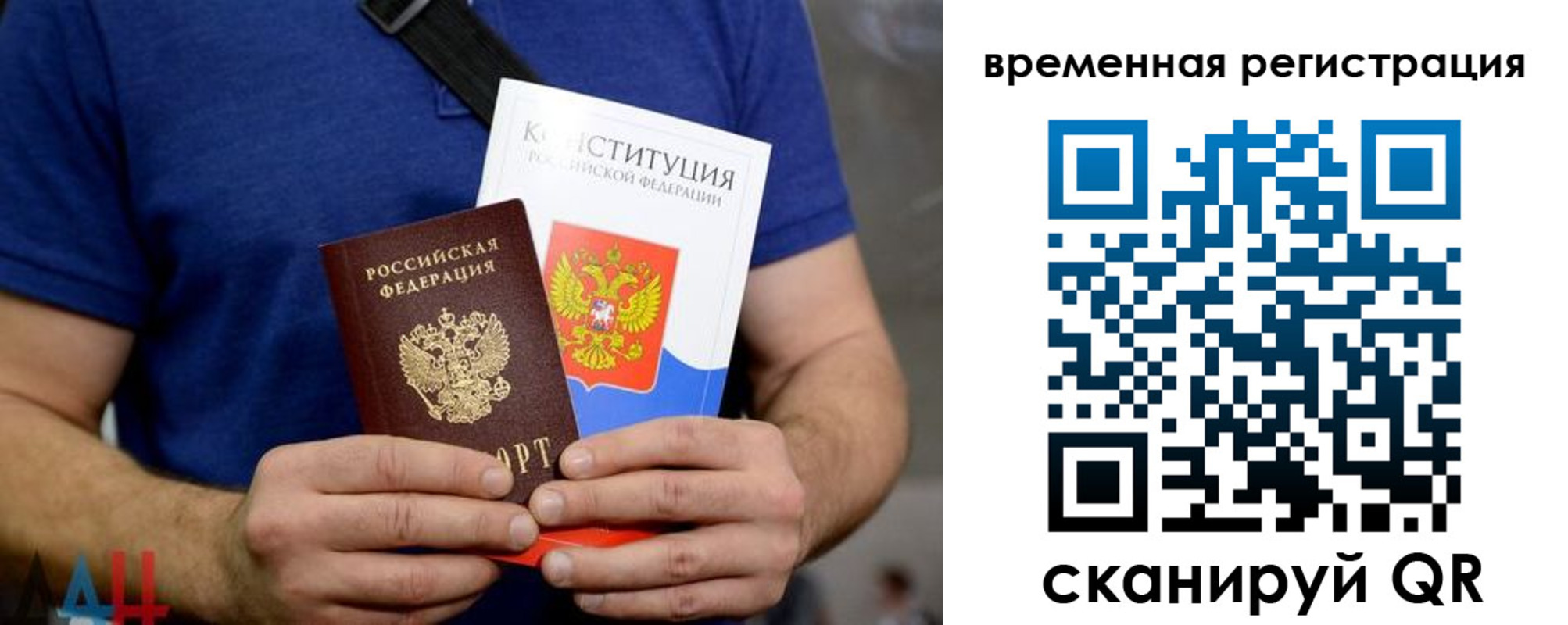 прописка для школы в Окуловке