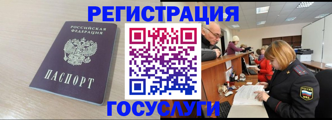 где прописаться в Окуловке