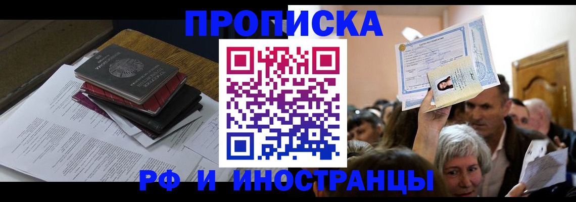 регистрация в Окуловке
