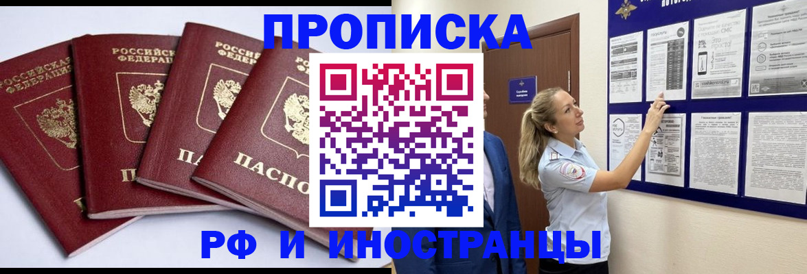 найти адрес прописки в Окуловке